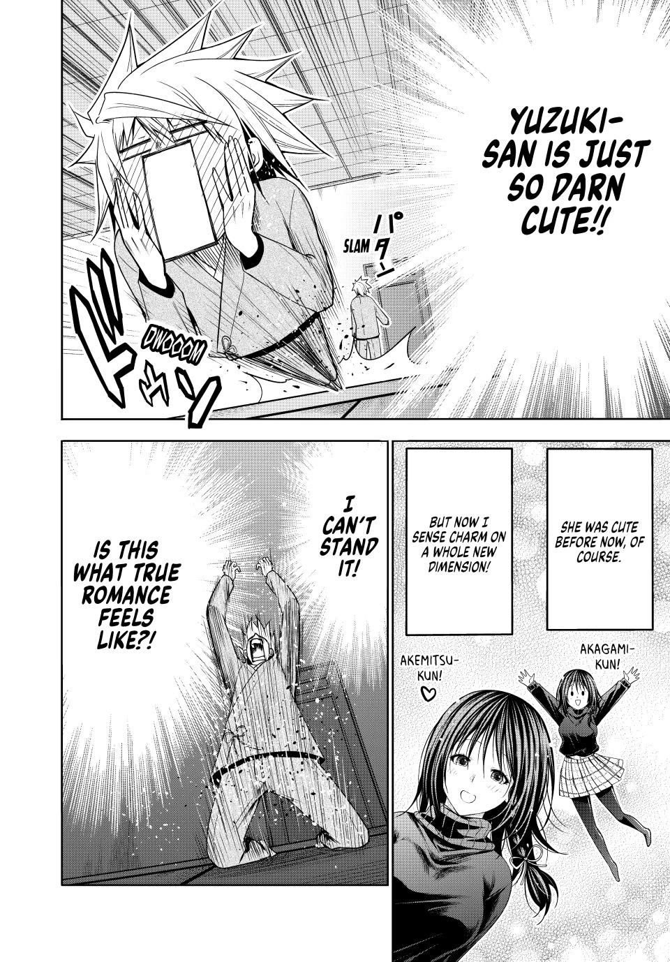 Temple Chapter 108 image 5
