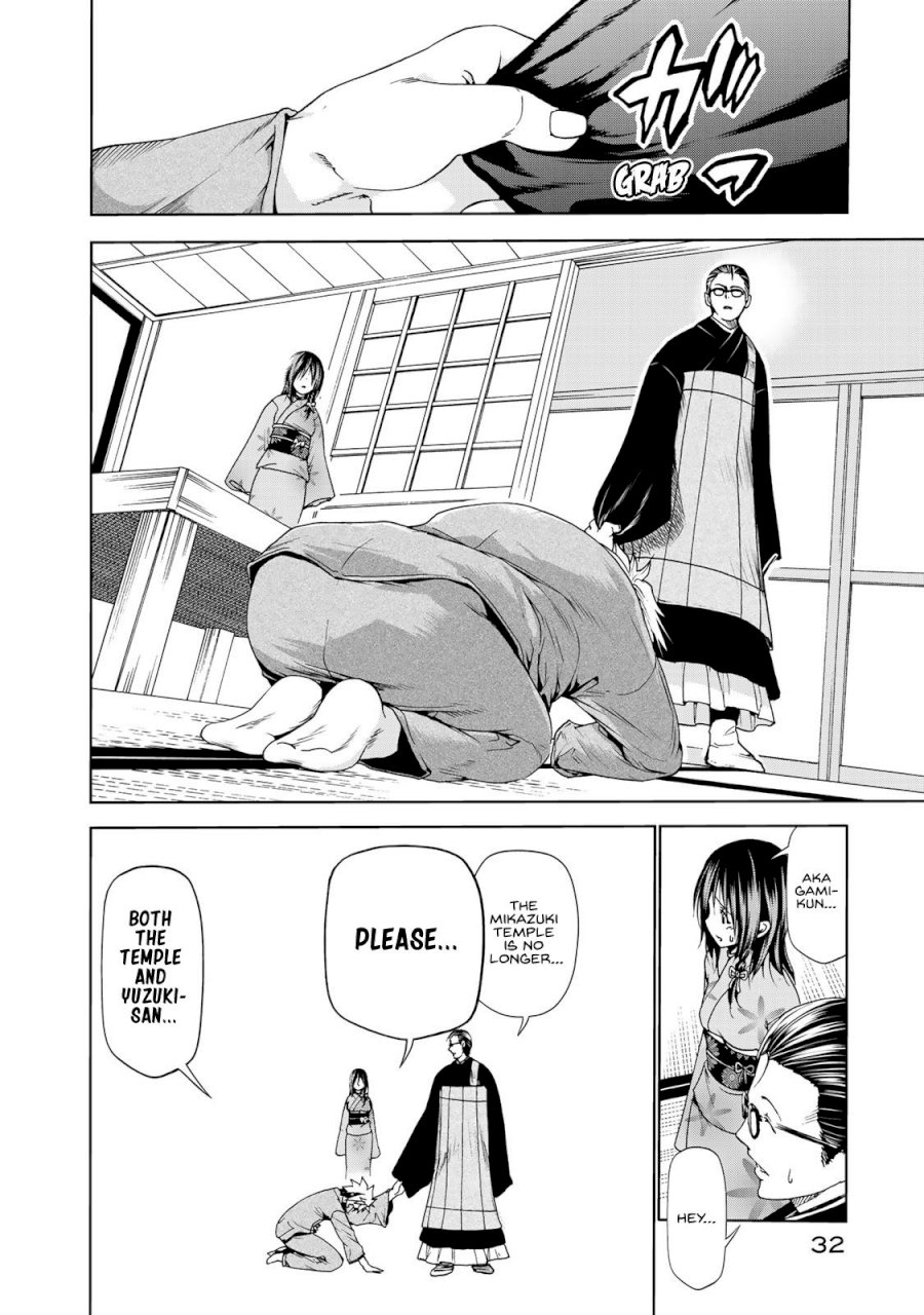 Temple Chapter 11 image 9