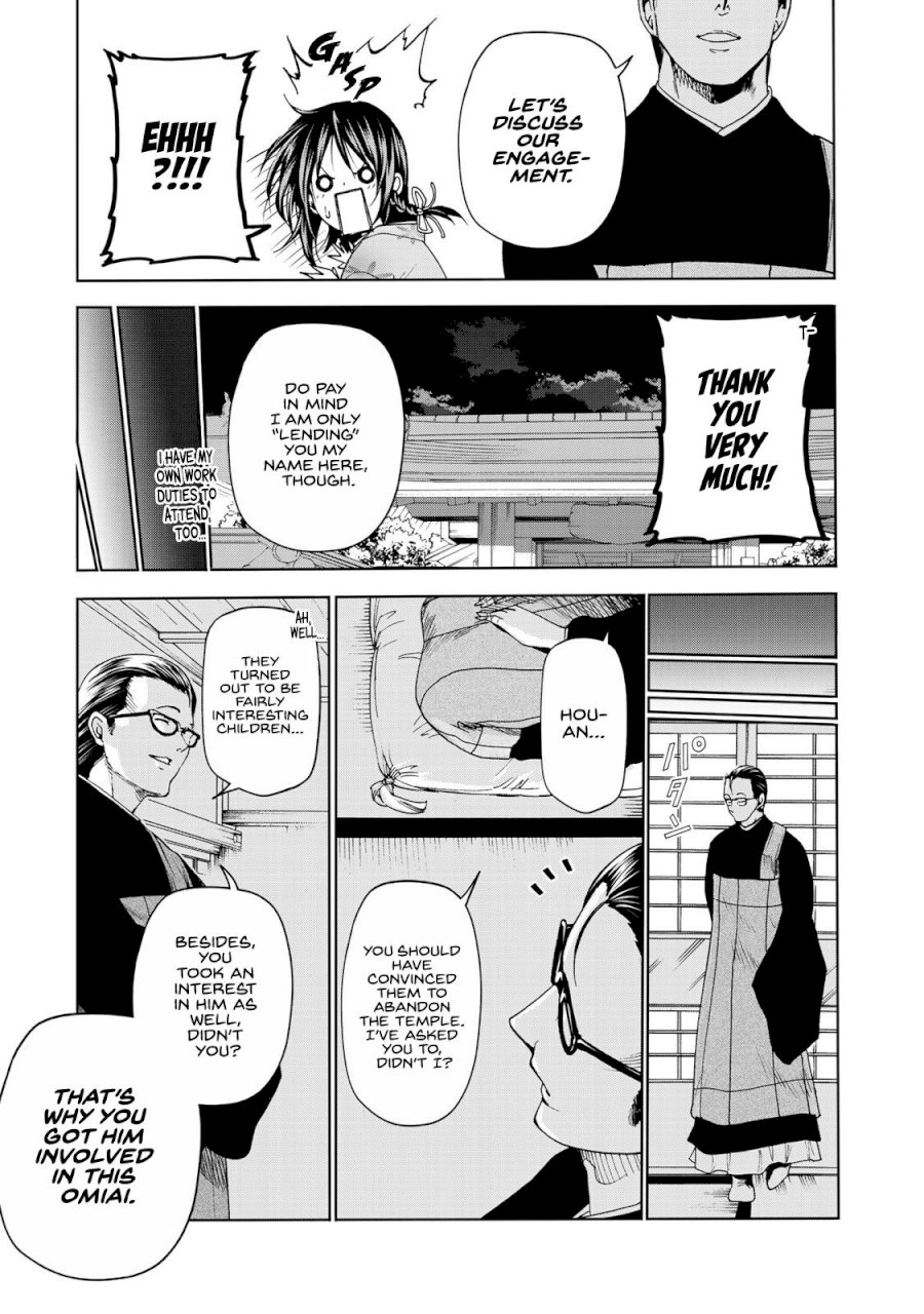 Temple Chapter 11 image 13
