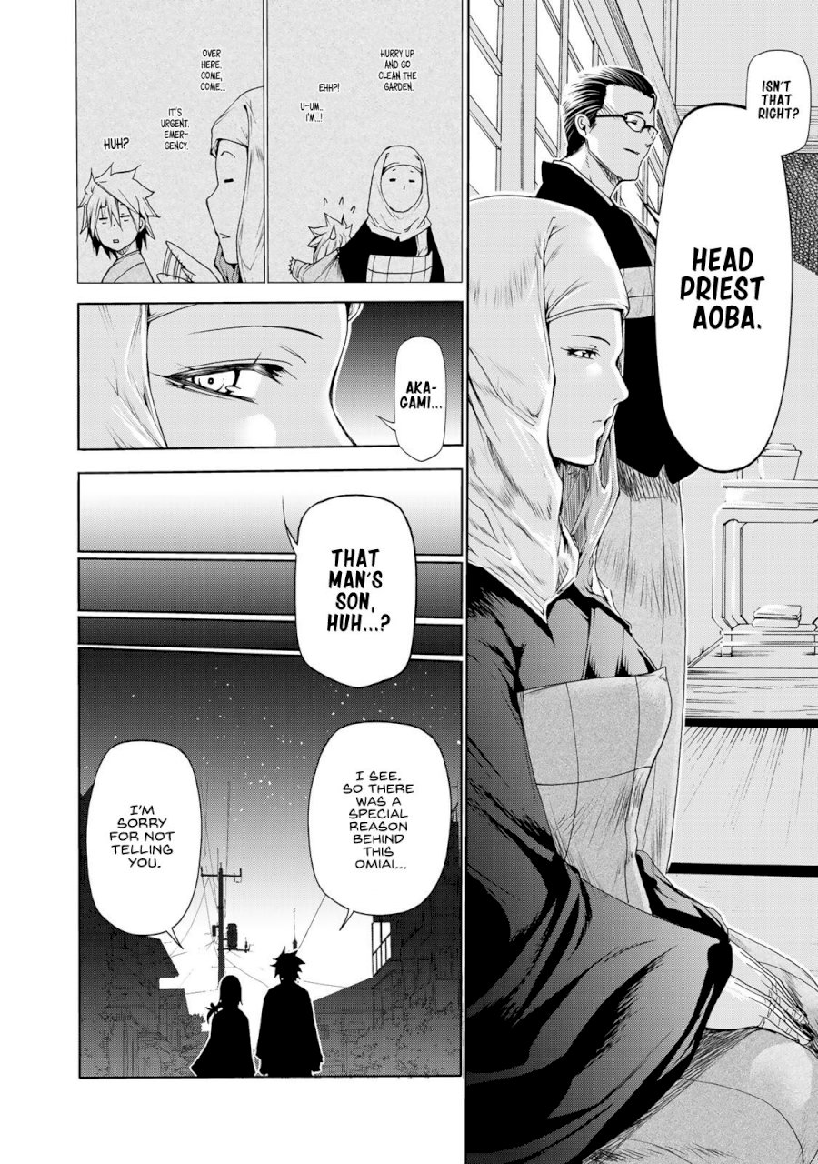 Temple Chapter 11 image 14