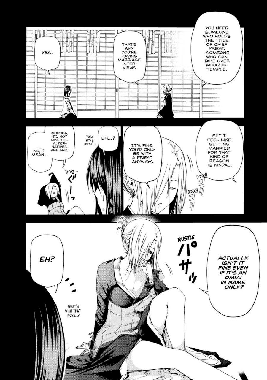 Temple Chapter 11 image 1