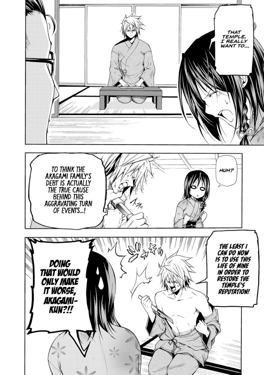 Temple Chapter 11 image 7