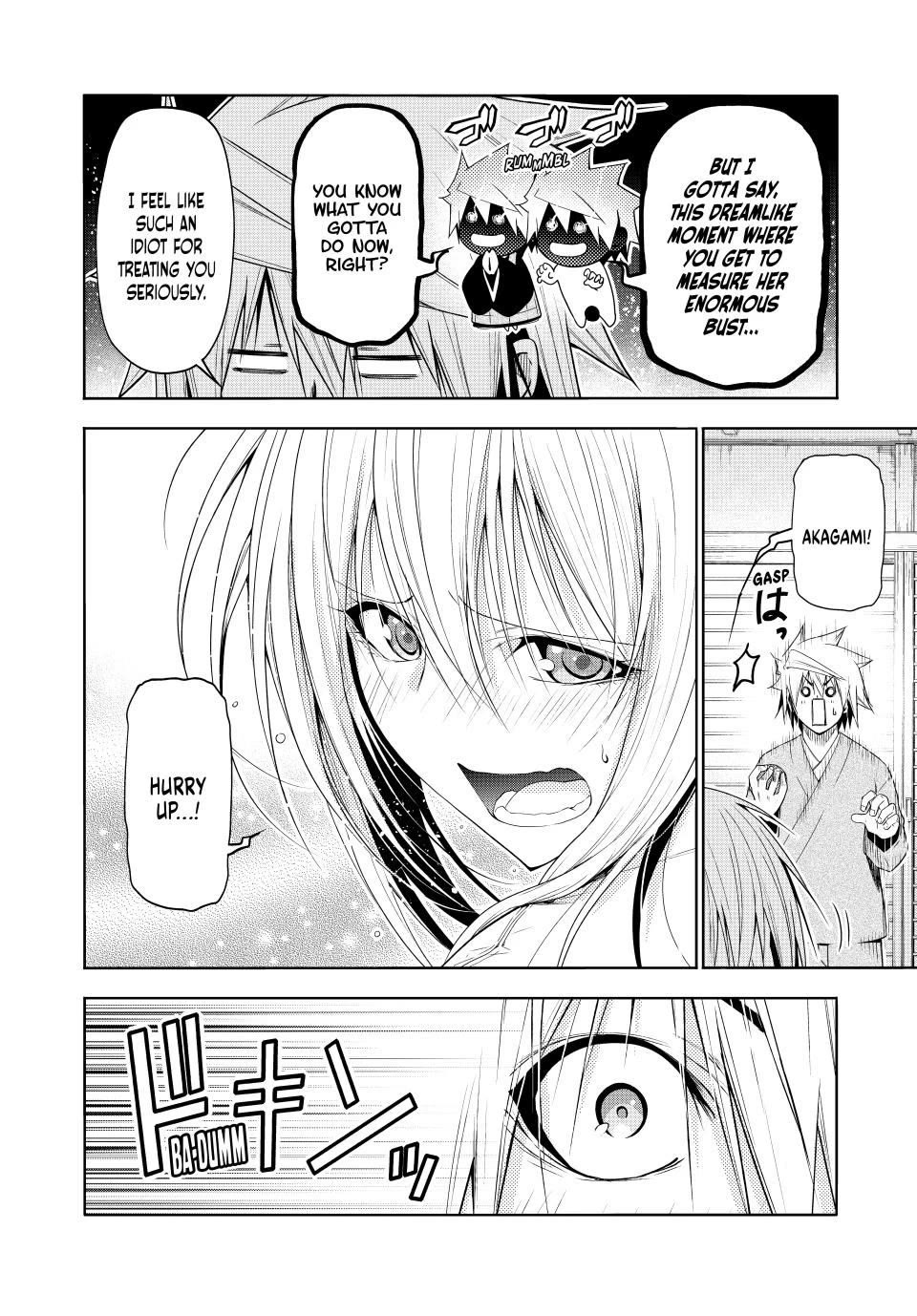 Temple Chapter 110 image 3