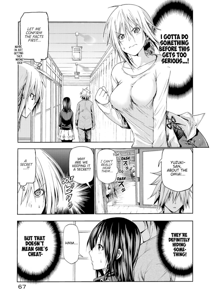 Temple Chapter 13 image 4