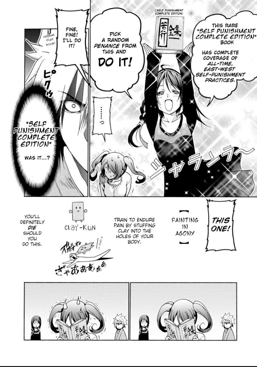 Temple Chapter 14 image 14