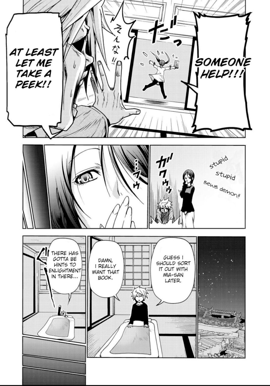Temple Chapter 14 image 17