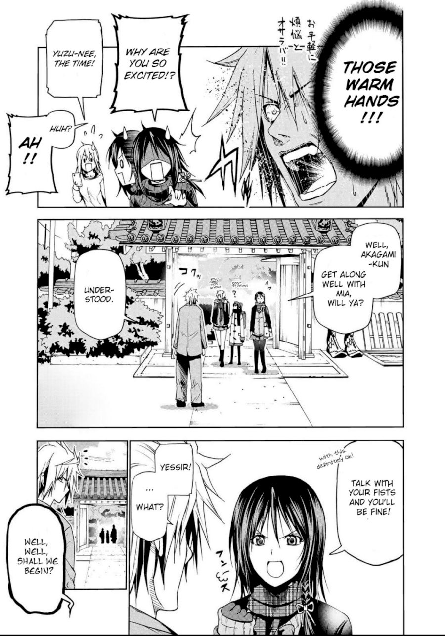 Temple Chapter 14 image 3