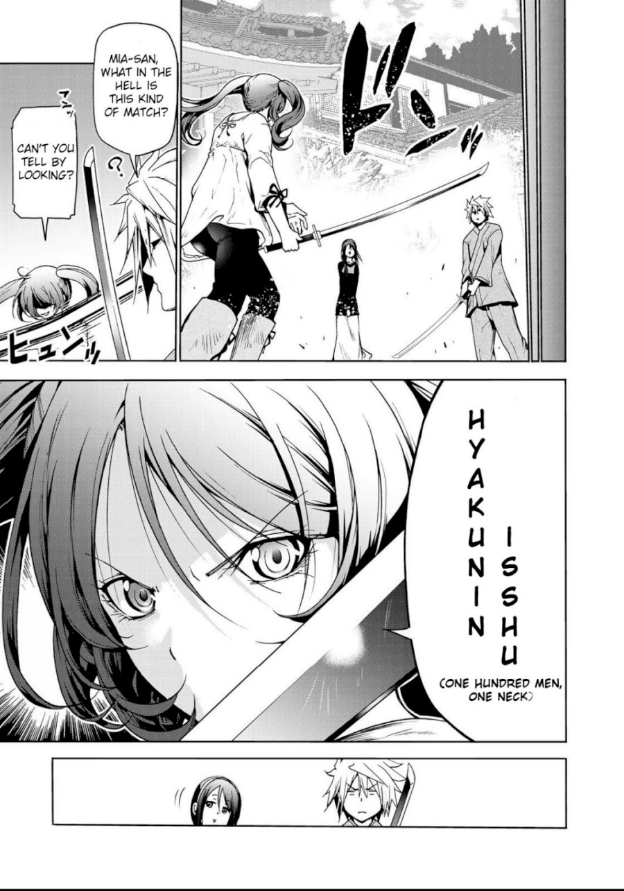 Temple Chapter 14 image 7