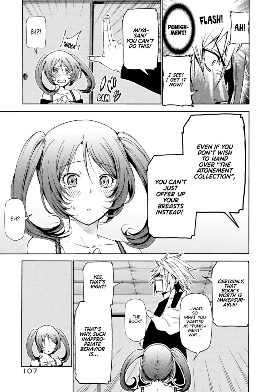 Temple Chapter 15 image 4