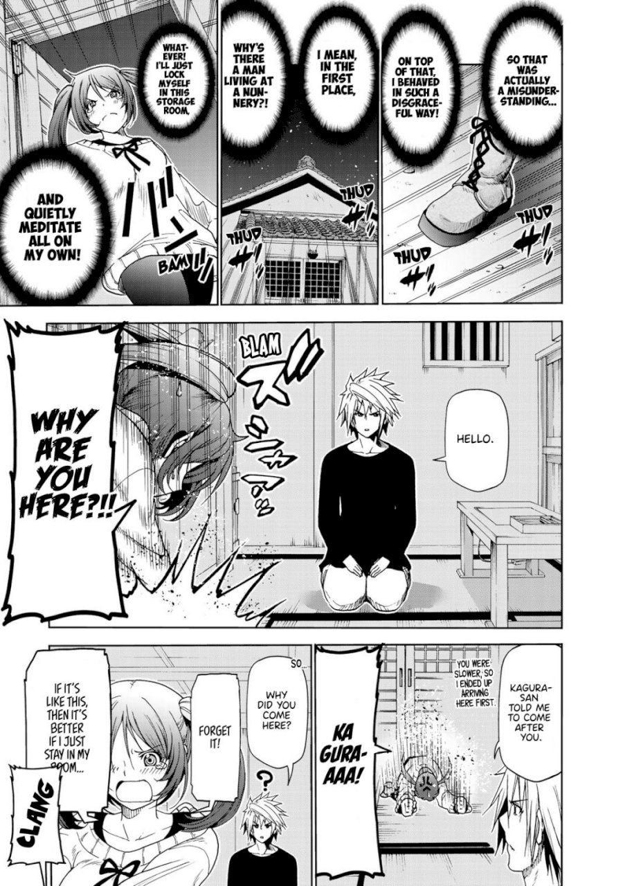 Temple Chapter 15 image 6