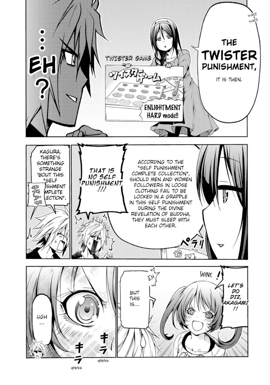 Temple Chapter 16 image 12