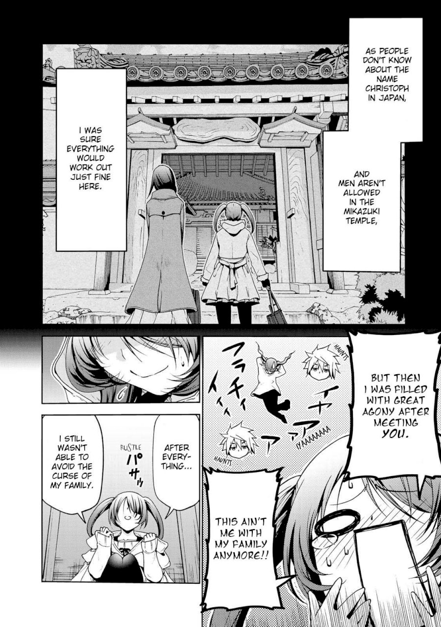Temple Chapter 16 image 4