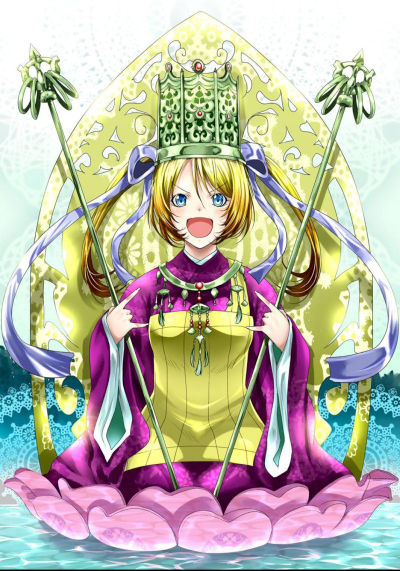 Temple Chapter 17.5 image 0