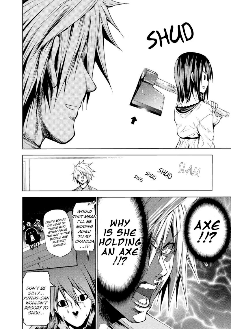 Temple Chapter 17 image 4