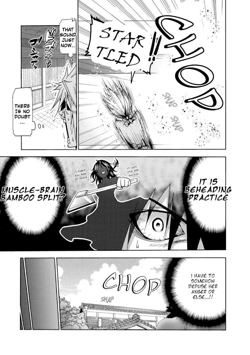 Temple Chapter 17 image 5