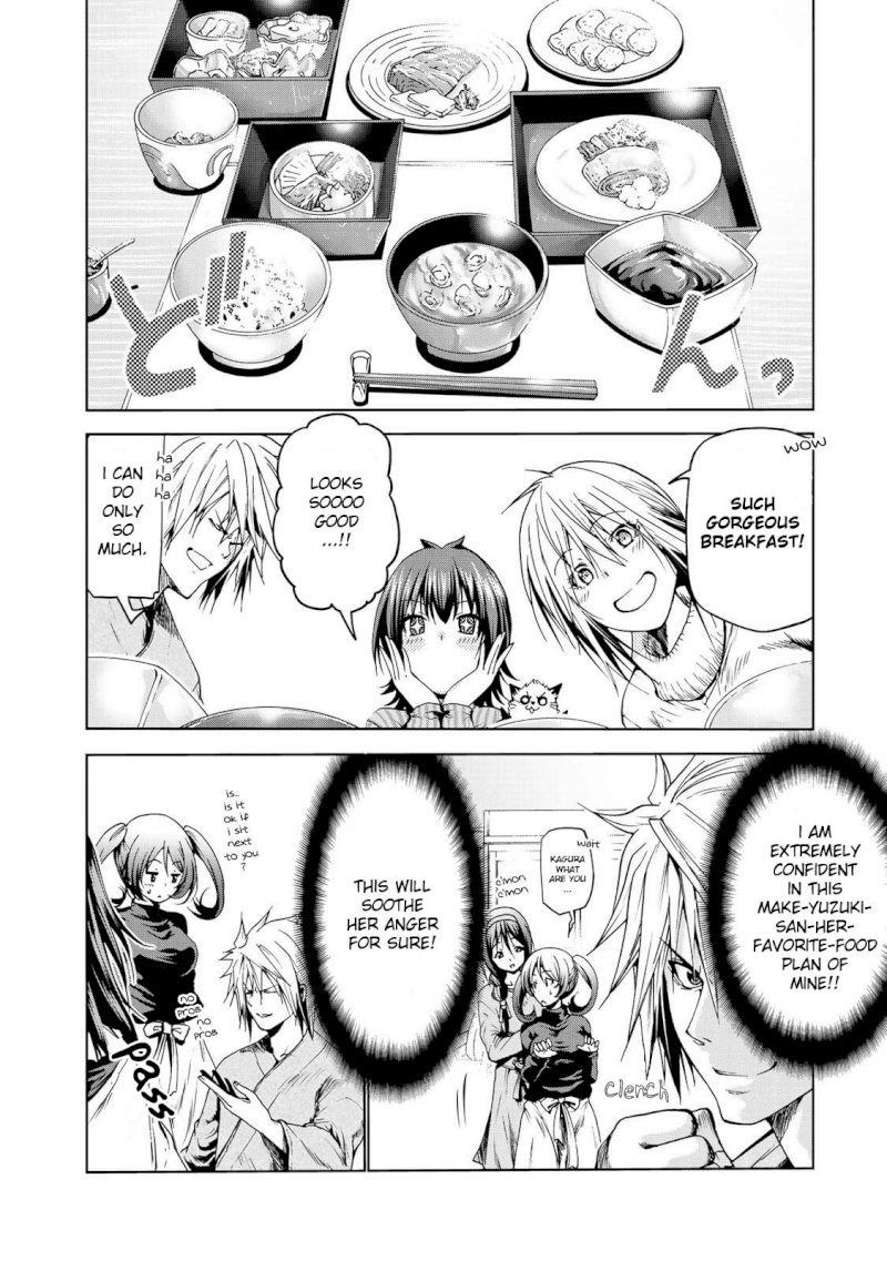 Temple Chapter 17 image 6