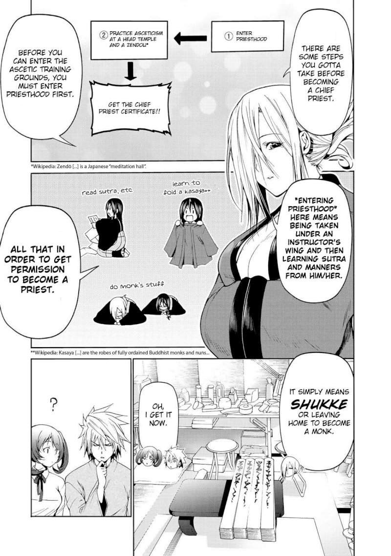 Temple Chapter 18 image 3