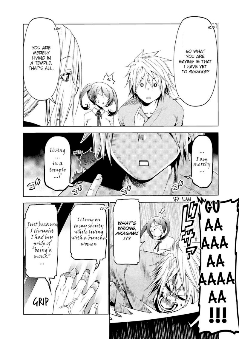 Temple Chapter 18 image 4
