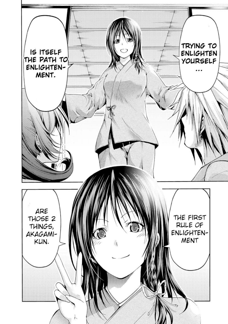 Temple Chapter 18 image 6
