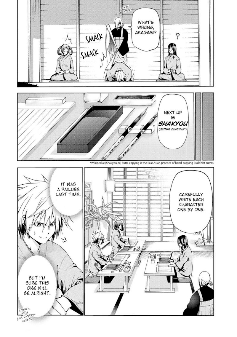 Temple Chapter 19 image 13