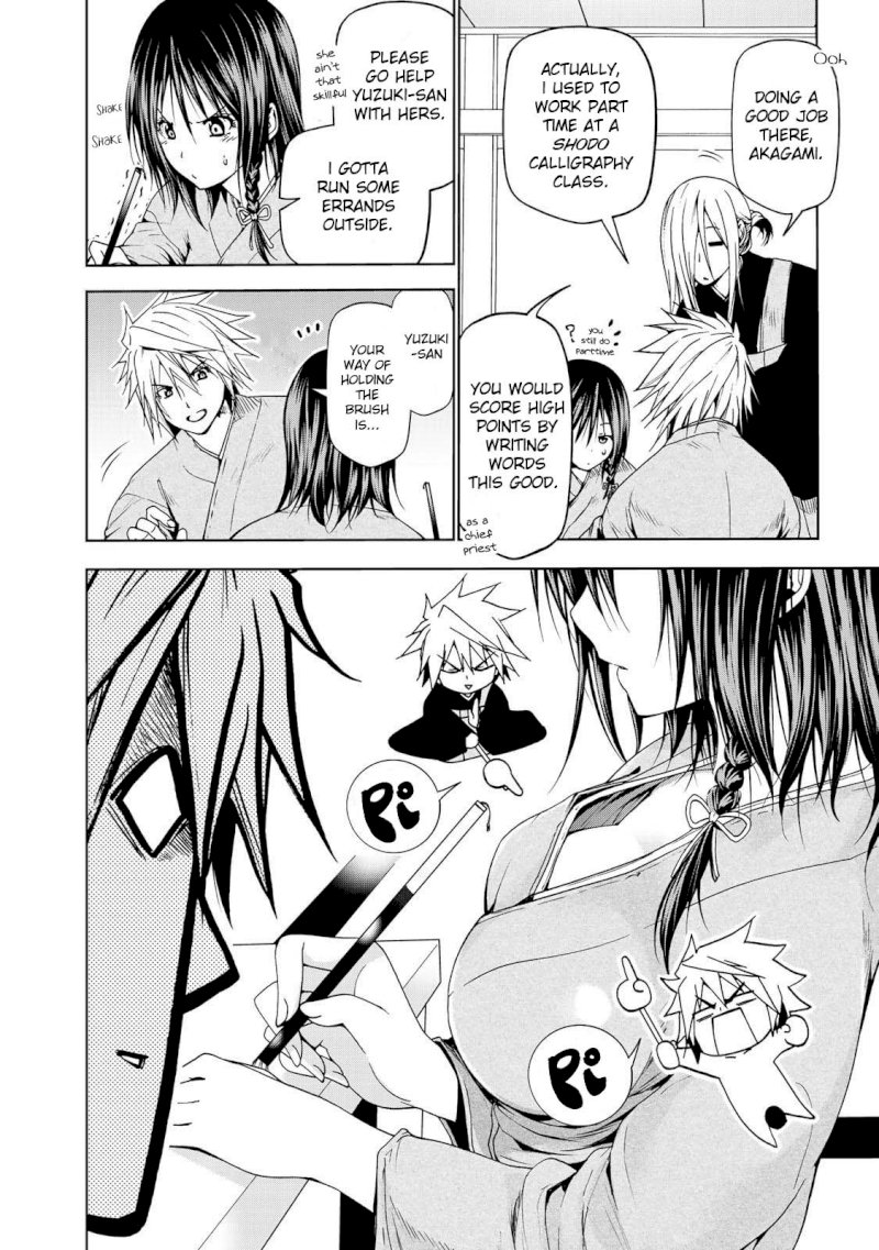 Temple Chapter 19 image 14