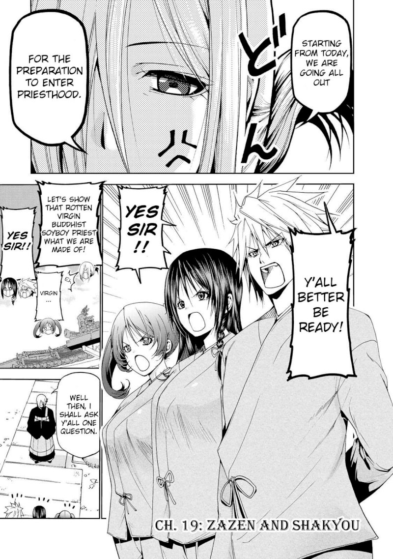 Temple Chapter 19 image 5
