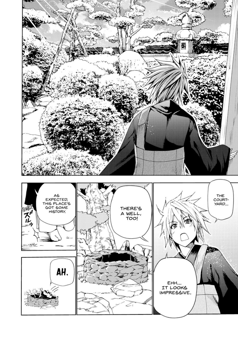 Temple Chapter 2 image 9