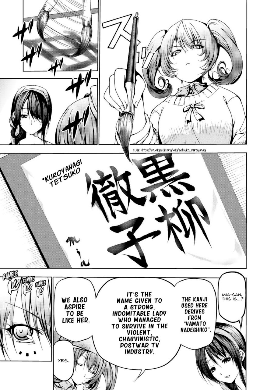 Temple Chapter 2 image 18
