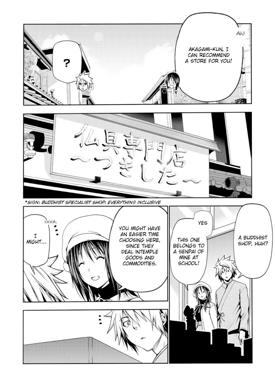 Temple Chapter 26 image 10