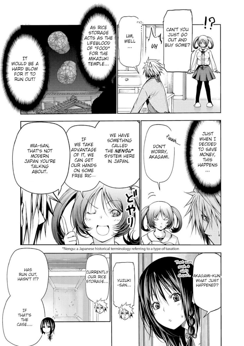 Temple Chapter 29 image 3