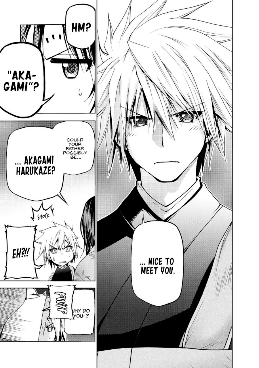 Temple Chapter 3 image 18
