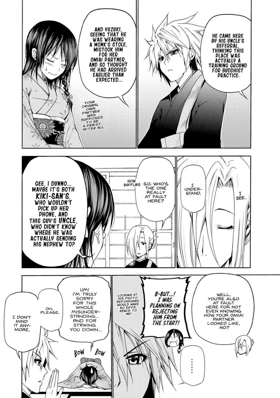 Temple Chapter 3 image 2