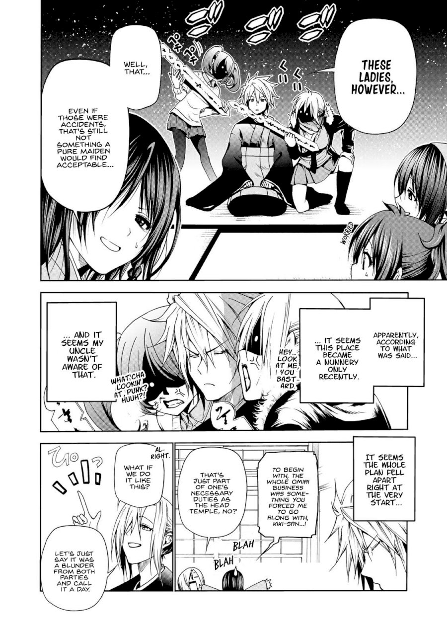 Temple Chapter 3 image 3