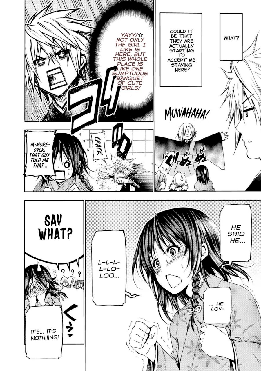 Temple Chapter 3 image 7