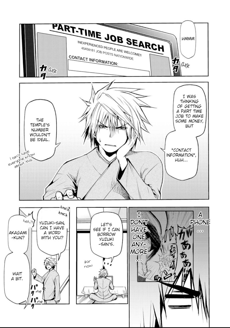 Temple Chapter 31 image 1