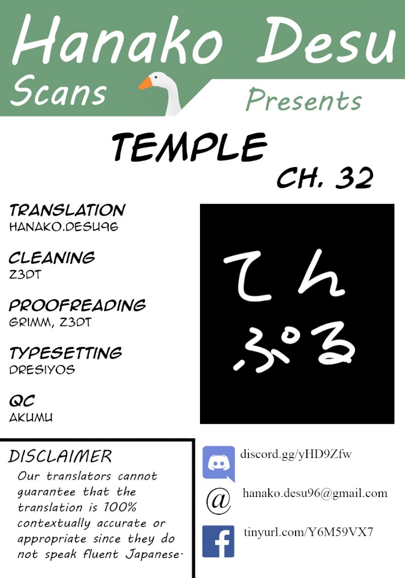 Temple Chapter 32 image 0