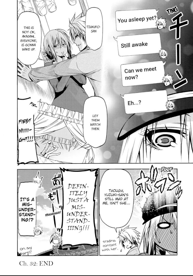 Temple Chapter 32 image 18