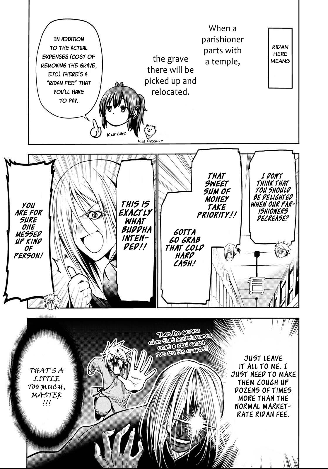Temple Chapter 33 image 15