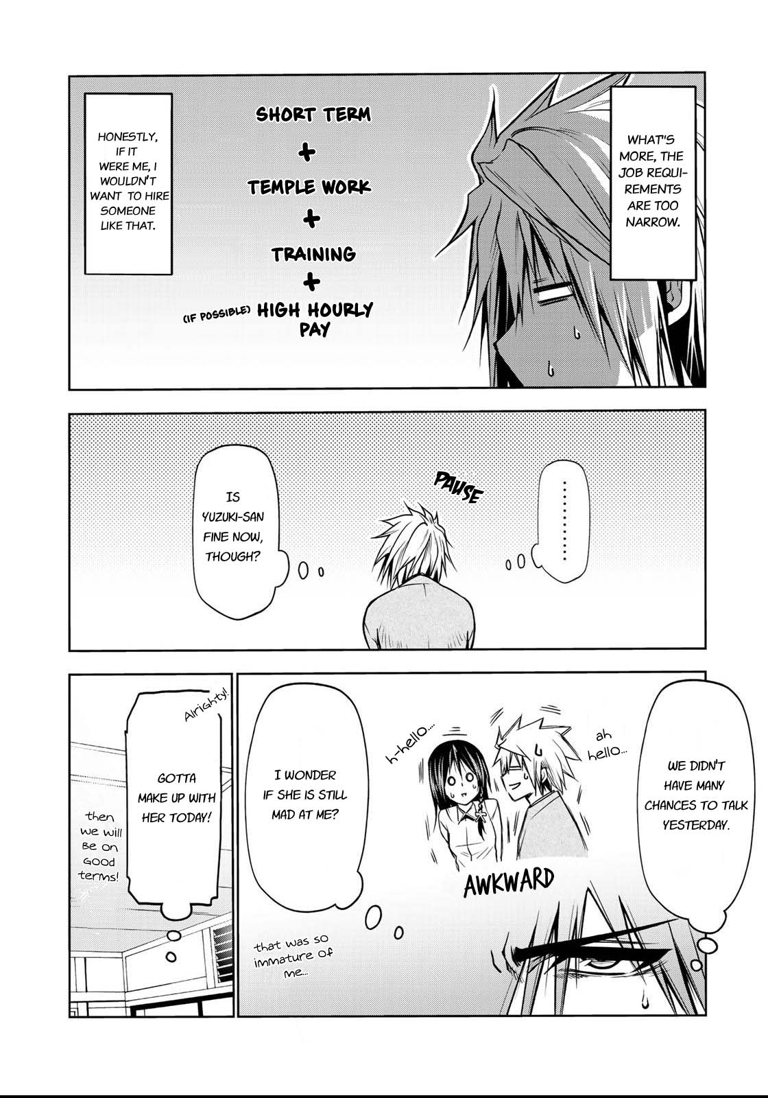 Temple Chapter 33 image 4