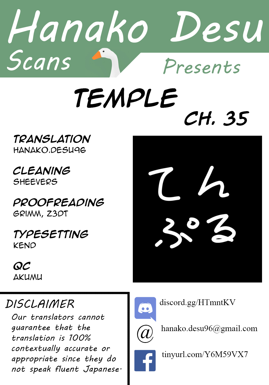 Temple Chapter 35 image 0
