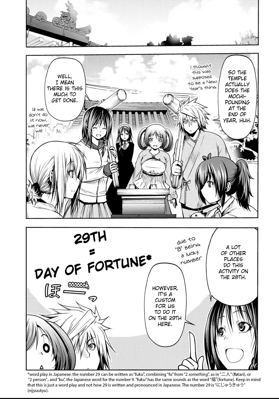 Temple Chapter 36 image 6