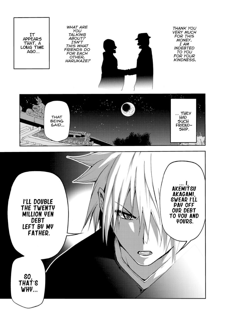 Temple Chapter 4 image 0