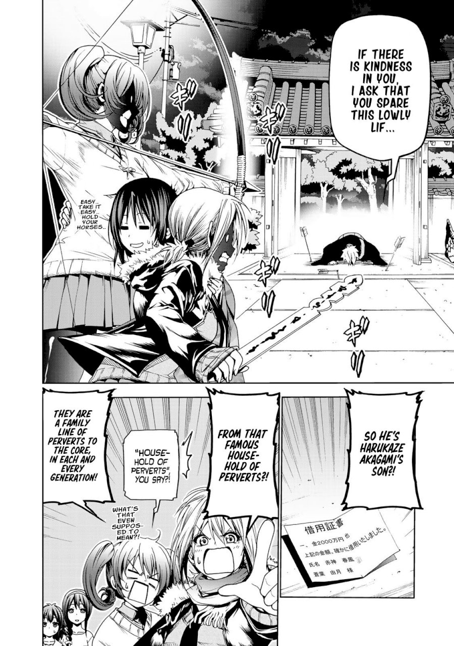 Temple Chapter 4 image 1