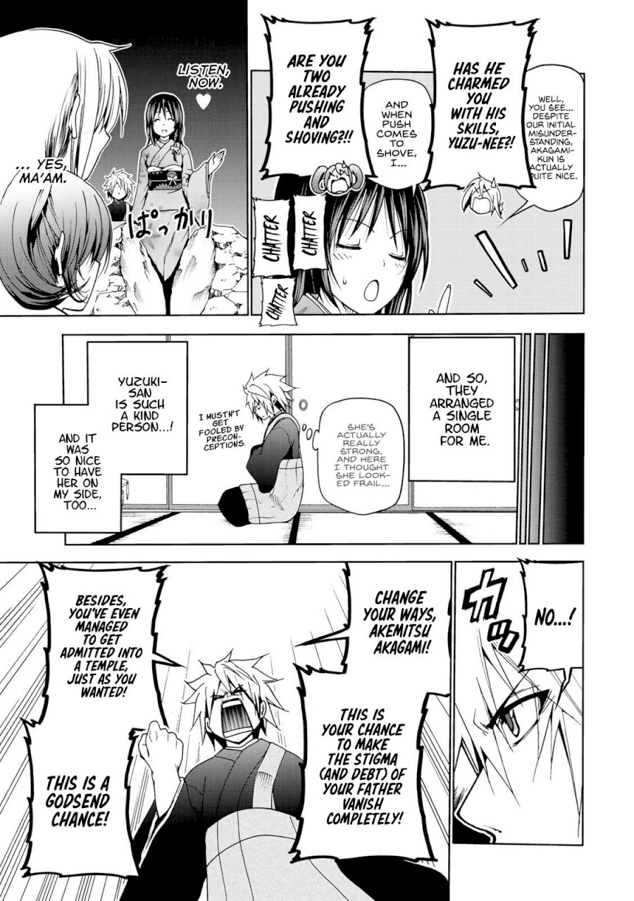 Temple Chapter 4 image 4