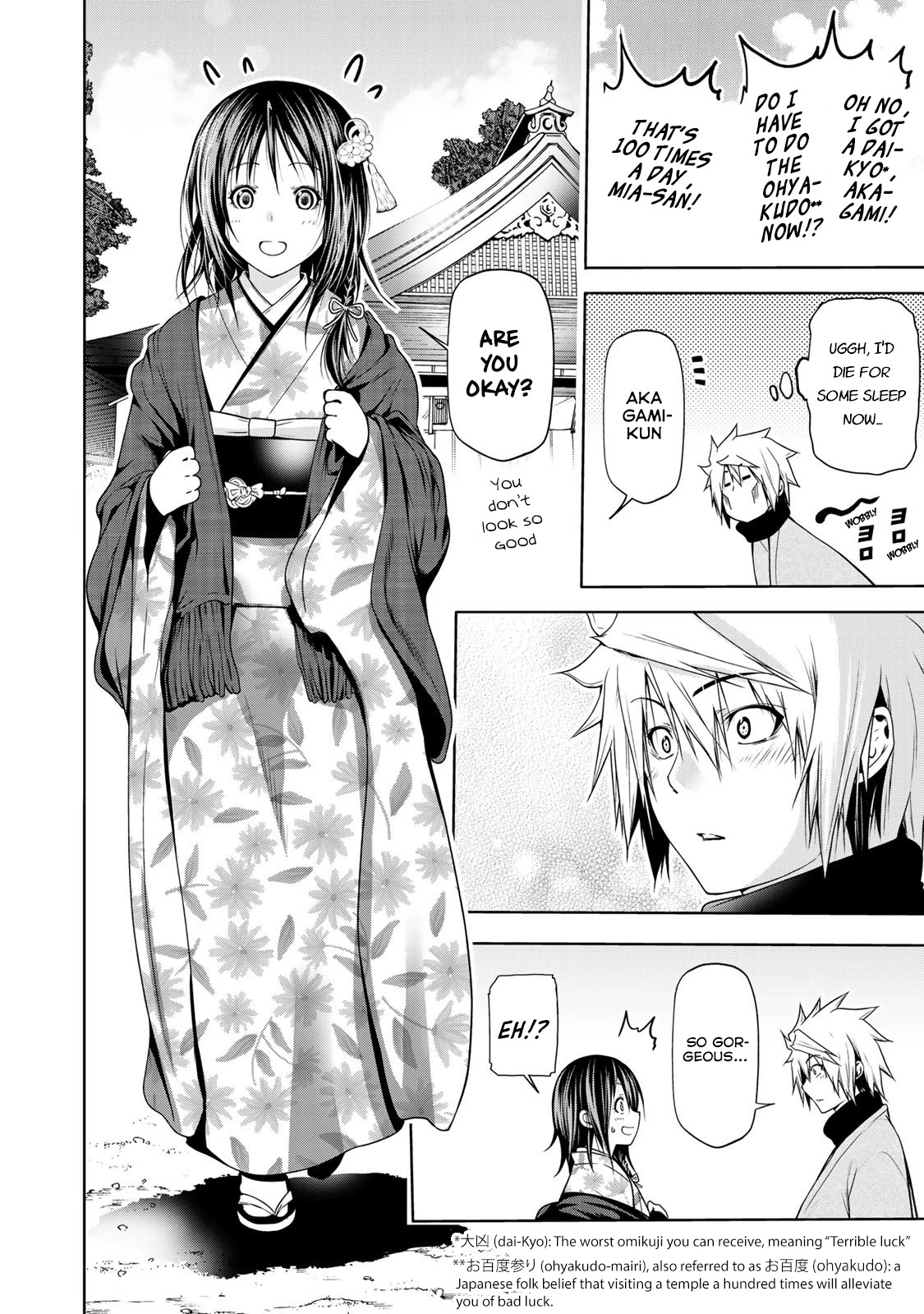Temple Chapter 42 image 10