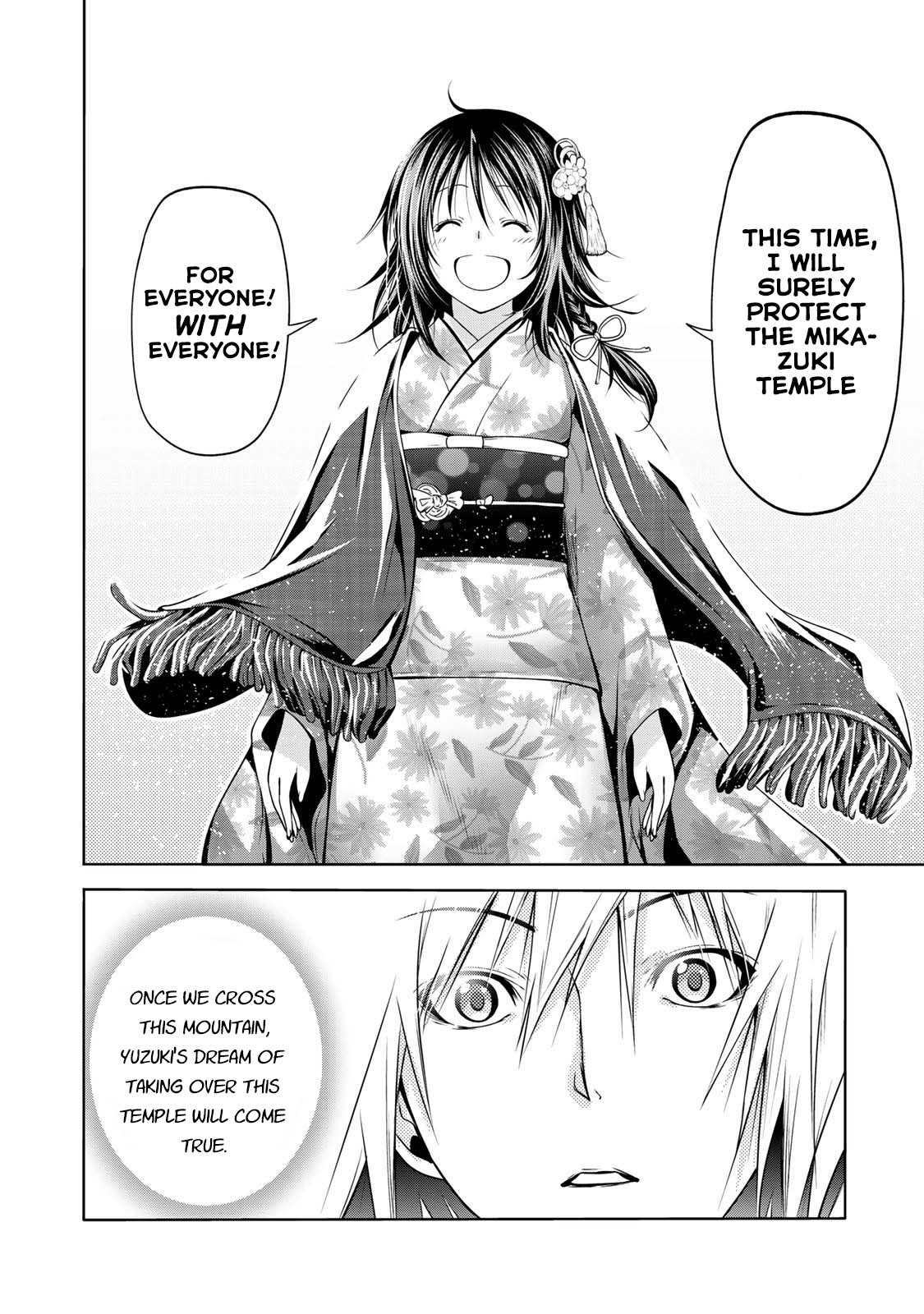 Temple Chapter 42 image 16