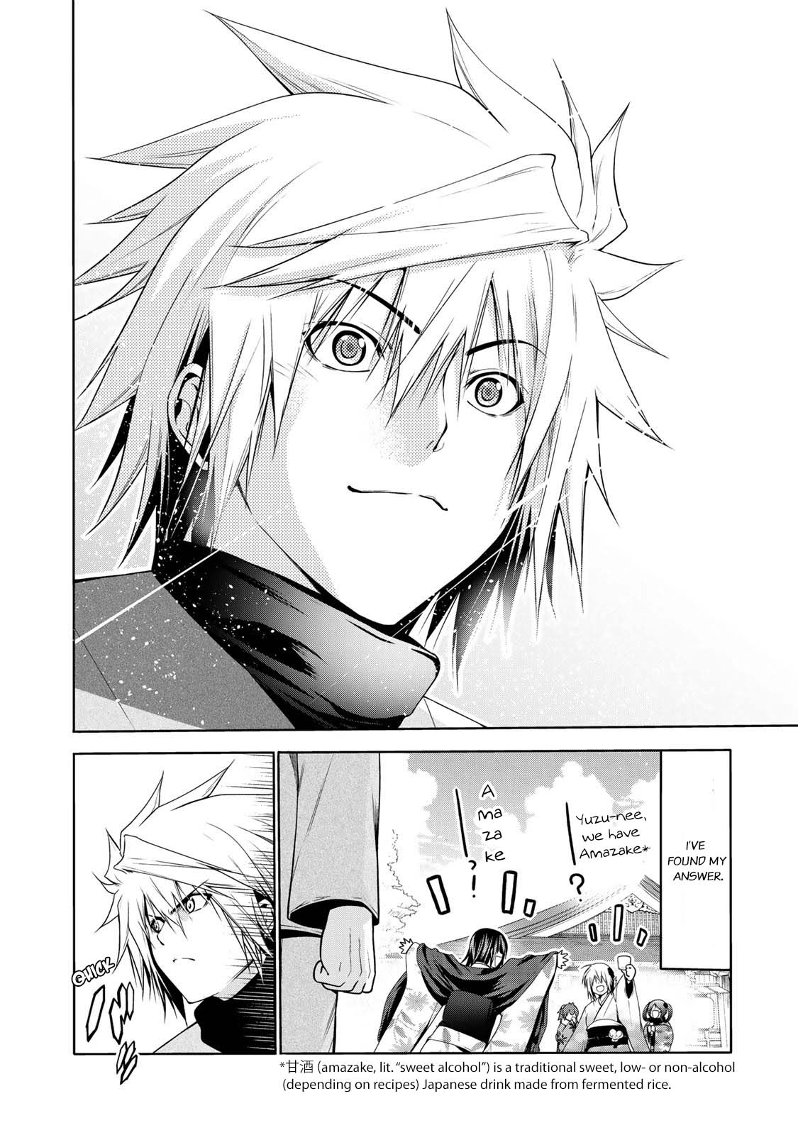 Temple Chapter 42 image 18