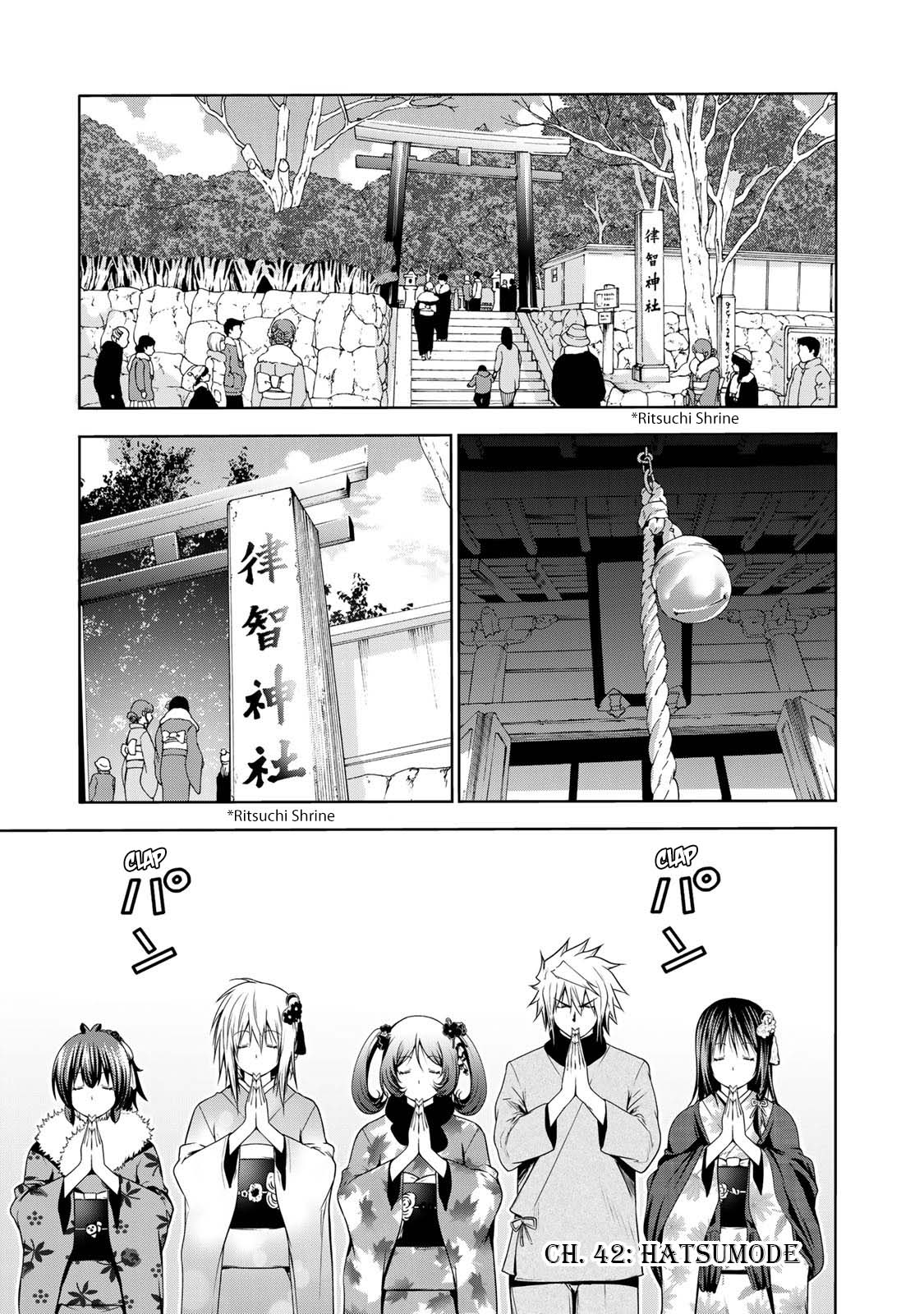 Temple Chapter 42 image 1
