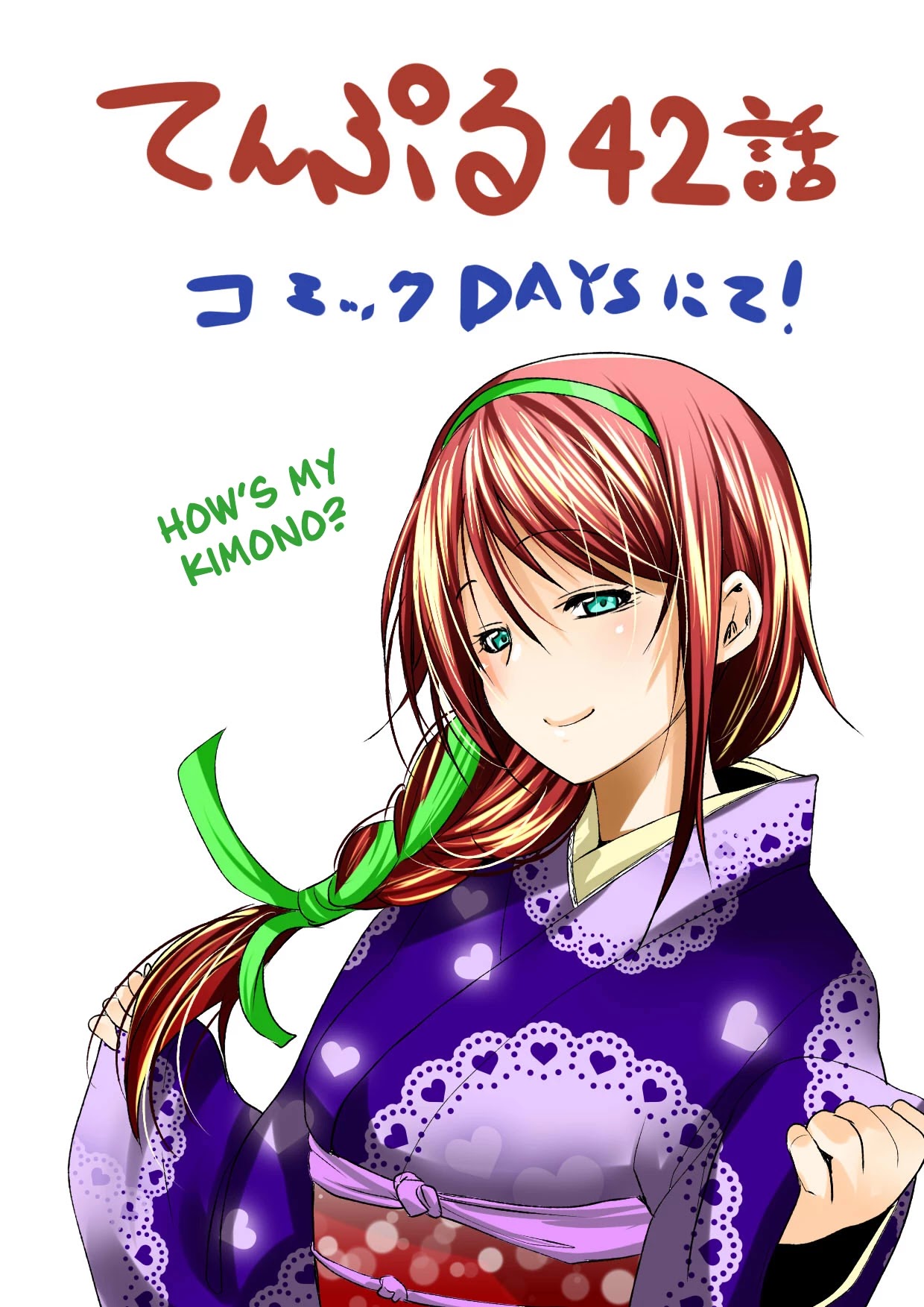 Temple Chapter 42 image 21