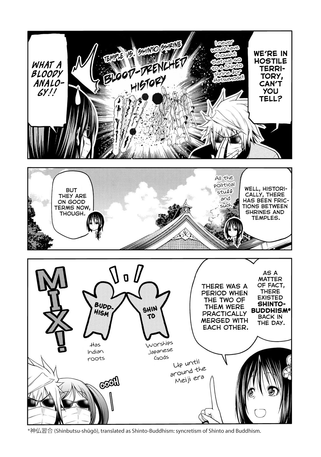 Temple Chapter 42 image 3